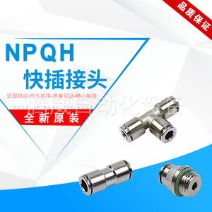 Adaptador de tubería de aire compacto en línea anticorrosión con canal de flujo de gas recto para maquinaria de industria ligera - Product Image 3