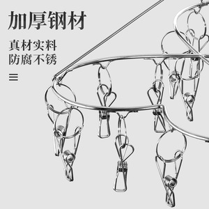 Stainless Steel Heart Shaped Sock Drying Rack 24 <b>Clips</b> Hanging Type For Home Use Clothes Organizer - Product Image 2