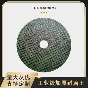 Disque de meulage en résine 400*32mm 10016 pour le polissage de la pierre - Product Image 3