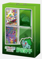 Boîte cadeau YS Chinese PTCG Premier Partenaire : Cartes à collectionner Charmander, Squirtle, Bulbasaur – Cartes de jeu Anime Shop