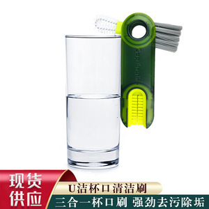 Brosse en forme de U 3 en 1, outil de nettoyage pour les rainures et les fentes des bouteilles thermos, avec conception rotative - Product Image 3