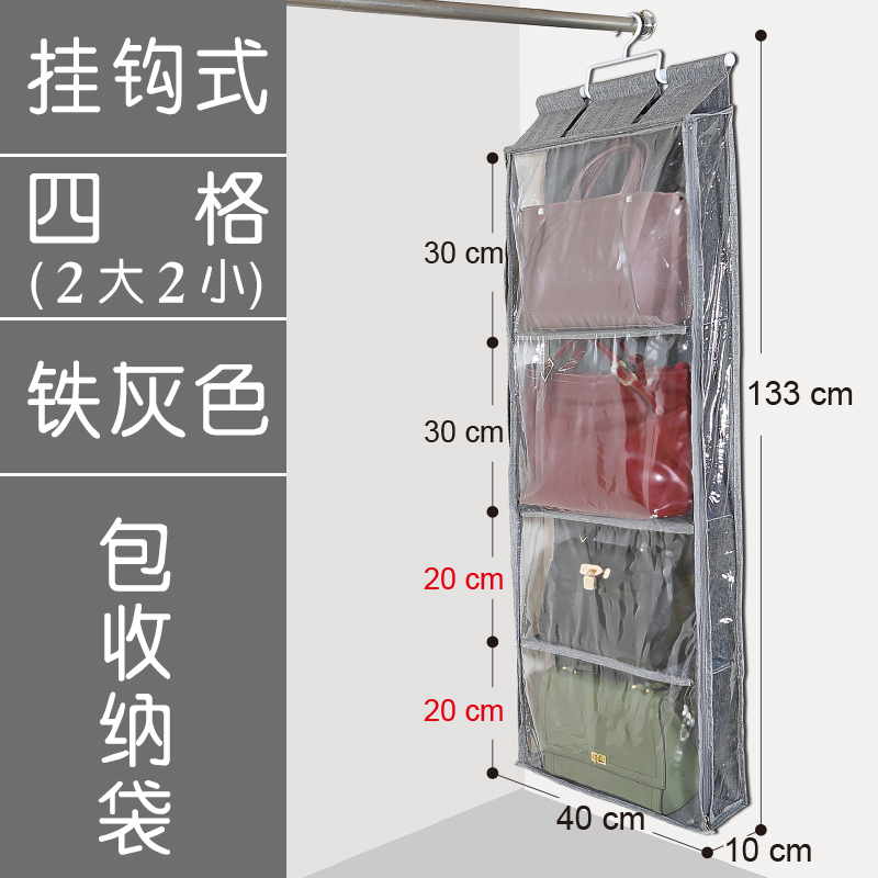Hook-type iron gray four-grid - cabinet interior