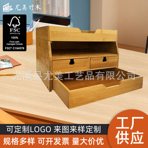 Bamboo storage box, multi-layer cosmetic storage rack, desktop office stationery <b>pen</b> <b>holder</b>, storage box, tabletop - Product Image 5