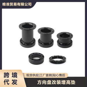 Espaciador de Volante de Coche de Aleación de Aluminio 12mm 25mm 51mm 76mm 101mm - Product Image 5
