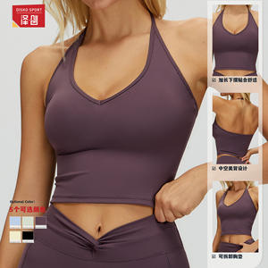 Soutien-gorge de sport Disko Sport pour femme, col halter, dos ouvert, col en V, ajustement moulant, anti-transpiration, respirant, séchage rapide, extensible dans quatre directions - Product Image 1
