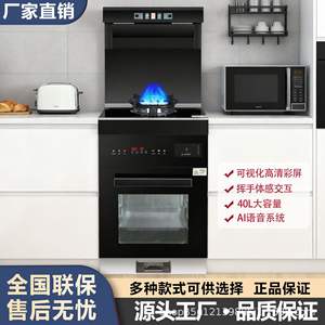 Cuisinière encastrable M1-L201B avec plaque de cuisson à gaz, four vapeur et hotte, verre trempé, allumage électronique, niveau 2 - Product Image 3