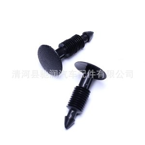 Clips de fixation pour garnitures de voiture Chirun Auto Parts, 19 mm, plastique noir, pour réparation et remplacement du revêtement de plafond - Product Image 4