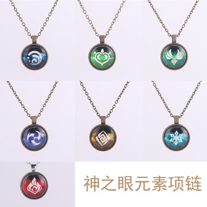 Collier Original Cos, Accessoires des Éléments du Feng Shui (Roc, Feu et Tonnerre), Oeil d'Inazuma, Puissance des Éléments, Monde Wendy <span class=keywords><strong>II</strong></span> - Product Image 1