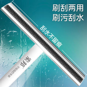 Sobam <b>Glass</b> Squeegee Windshield <b>Wiper</b> Plastic Manual Window Cleaning Tool White And Gray LC25 - Product Image 5