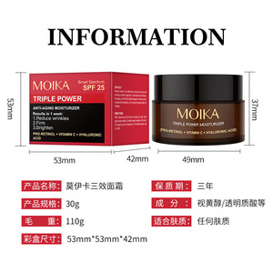 Moika Triple Power Moisturizer SPF 25 Anti-Aging <b>Face</b> Cream Pro-Retinol Vitamin C Hyaluronic Acid - Product Image 5