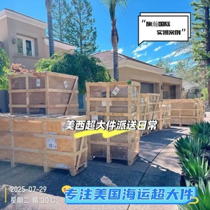 Qihan Logistics Fret maritime Marchandises surdimensionnées DDP Europe Fret aérien Japon Allemagne Ligne dédiée - Product Image 4