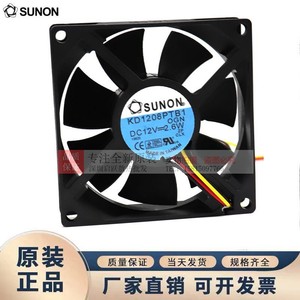 ซูนอนพัดลมแชสซีขนาด 80 มม. 12V 2.6W ตลับลูกปืนคู่สำหรับเครื่องพิมพ์ 3D - Product Image 5