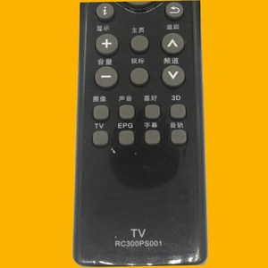 Télécommande Crystal Pearl Tianhong pour téléviseur Panasonic 48 50 55 65as650c, Code fixe noir, Rc300ps001 - Product Image 2