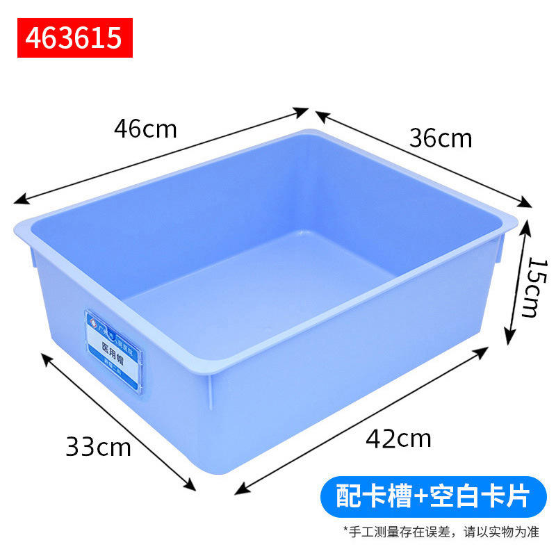 Bleu [463615] Emplacement pour carte + carte vierge