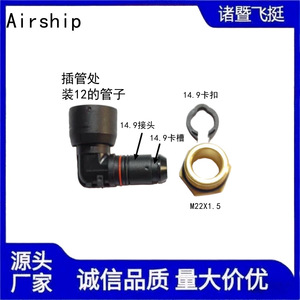 Airship Quick Connect <b>Adapter</b> 12mm Zinc Alloy Fluid Transfer <b>Plug</b> In Connector For Automotive Use - Product Image 4