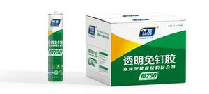 Venta caliente en el mercado internacional libre de formaldehído líquido transparente <span class=keywords><strong>uñas</strong></span> transparente 300ML <span class=keywords><strong>pegamento</strong></span> sin <span class=keywords><strong>uñas</strong></span> - Product Image 6