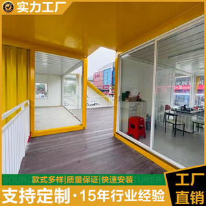 Casa Contenedor Modificada de Diseño Moderno Rectangular para Tienda, de Dos Pisos con Escaleras - Product Image 5