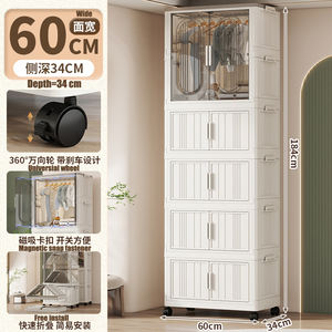 Armario de almacenamiento plegable de plástico para dormitorio doméstico, armario combinado plegable integrado de doble puerta de lujo ligero - Product Image 4