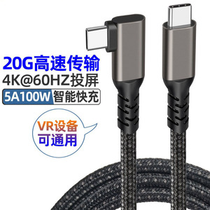 สายเคเบิลข้อมูล XHQ Type-C 2M 100W ชาร์จเร็ว 20Gbps สายเคเบิลสำหรับเล่นเกม 4K VR - Product Image 1