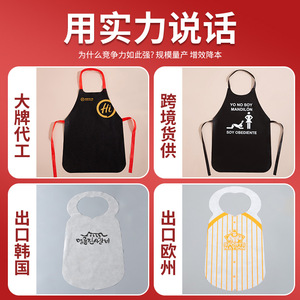 Green Fashion Sleeveless Apron One Size Logo Printing Waterproof For Children And Adults - Product Image 4