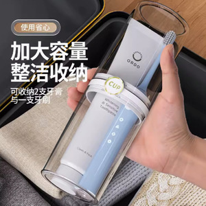 Ensemble de gobelets de voyage portables pour brosses à dents, transparents, gris et blancs, anti-poussière, pour la salle de bain et les voyages - Product Image 4