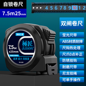 3m16mm đen mini Tape đo tùy chỉnh sử dụng vật liệu ABS với thép carbon tùy chỉnh đo lường Hệ thống đo lường chiều dài 5 mét - Product Image 4