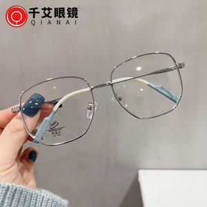 Montures de lunettes rectangulaires irrégulières Tinglai anti-lumière bleue unisexe, monture large en métal avec verres AC, pont nasal moyen - Product Image 3