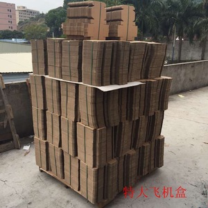 Square Cardboard <b>Box</b> 10cm-27cm Three-layer 250gsm Yellow <b>White</b> General Packaging Retail Shenzhen Origin Customizable Logo - Product Image 3