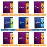 For 16052 Folk Guitar Strings-Phosphor Bronze