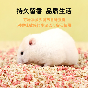 Granulés désodorisants pour litière de hamster, charbon actif, parfum floral, écologiques, éliminateur d'odeurs pour animaux de compagnie, pour lapin, souris de compagnie - Product Image 5