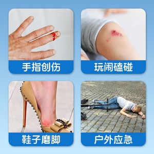 Vendajes desechables portátiles impermeables para natación, envasados individualmente para el cuidado y protección de heridas pequeñas. - Product Image 3