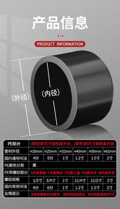 Kết nối ống kết thúc Mũ pe100 mông Fusion nhựa - Product Image 5