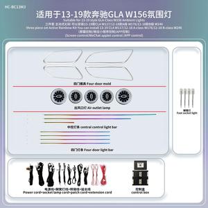 Éclairage d'ambiance intérieur LED pour voiture, design amélioré, compatible avec les modèles Mercedes-Benz A/B/CLA/GLA séries W176/W246/W117/W156. - Product Image 3