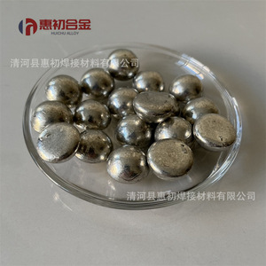 Lingote de Estaño Puro Huichu de 1 Kg para Recubrimiento por Electroplacado - Product Image 1