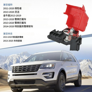 Interruptor de desconexión de batería de coche Qt DA8Z-14526-A BB5Z-14526-AA para Lincoln Ford - Product Image 5