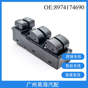 Interrupteurs/Boutons de Vitre de Voiture Suzuki D-Max 8974174690, Matériel ABS, Tension 12V, État Neuf et Occasion, Numéro de Pièce 8-97417469-0 - Product Image 5