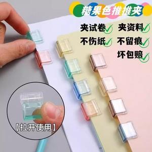 Clips de reliure en plastique Continental Push Pull, codés par couleur, pour l'organisation de feuilles volantes - Product Image 5