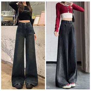 Tùy Chỉnh Lỏng Rộng Chân Jeans Chất Lượng Cao Retro Đá Rửa Rộng Chân Cong Dao Quần Lỏng Của Phụ Nữ Quần Jean - Product Image 4