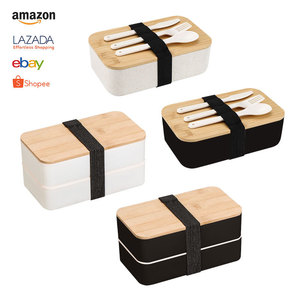 Boîte à lunch en bambou à double couche, compatible micro-ondes, avec ustensiles, pour le bureau ou l'école - Product Image 1