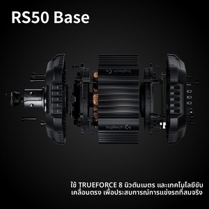 Volante de Carreras con Accionamiento Directo Logitech G RS50 para Forza Horizon 5 y Euro Truck <span class=keywords><strong>Simulator</strong></span> 2, Experiencia de Conducción Realista - Product Image 5