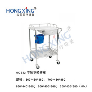 Hongxing Stainless Steel Treatment <b>Cart</b> 800x480x860mm Double Layer With Bucket Hospital Nurse Handcart - Product Image 4