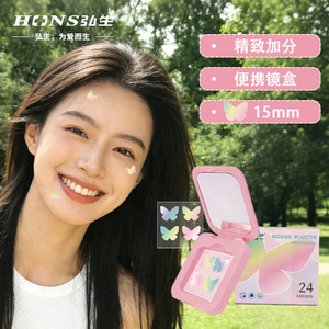 Hongsheng Acne Patches with <b>Mirror</b> and Concealer - Dual-Use, Suitable for Makeup Application, Medical Acne Patches - Product Image 3