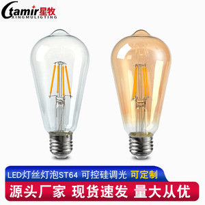 Bombilla de filamento LED Edison ST64 E27, luz amarilla cálida, base de vidrio retro para iluminación de hoteles - Product Image 3