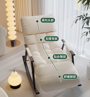Nouvelle chaise à bascule, salon, chaise de loisirs moderne, chaise de salon multifonctionnelle