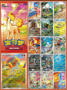 Cartes à collectionner rares Pokémon Gem 4 en papier, version chinoise simplifiée, vente en gros japonaise - Product Image 6