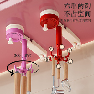Kitchen <b>Rotating</b> Suction Hook Wall Mounted <b>Storage</b> <b>Rack</b> For Cookware Spoons Spatulas No Drill Required 360 Degree Rotation - Product Image 1