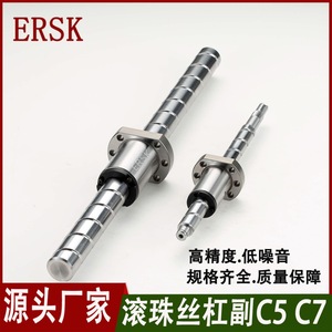   บอลสกรู SFU 1605 สกรูเหล็กความแม่นยำสูงสำหรับระบบอัตโนมัติทางอุตสาหกรรม - Product Image 4