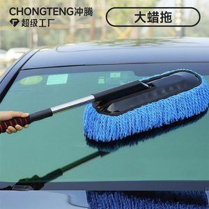 ไม้ถูทำความสะอาดรถยนต์ Chongteng สีฟ้า ไมโครไฟเบอร์ ด้ามยาวแบบยืดหดได้ สำหรับขัดเคลือบสีและปัดฝุ่นรถยนต์ - Product Image 4