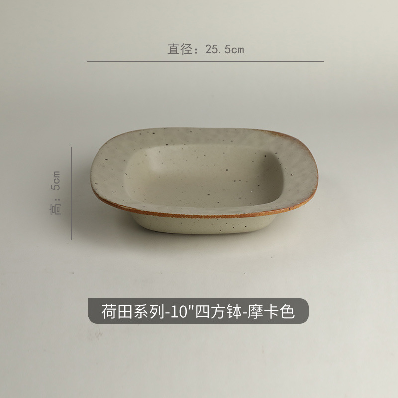 10inch Square Soup Plate