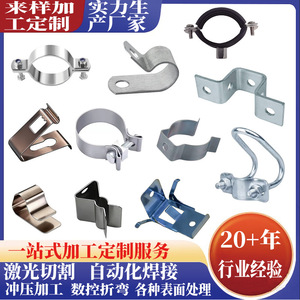 Stainless Steel Pipe Clamp Thickened Metal <b>Fastener</b> Customized OEM Part Number BW 26031404 - Product Image 5